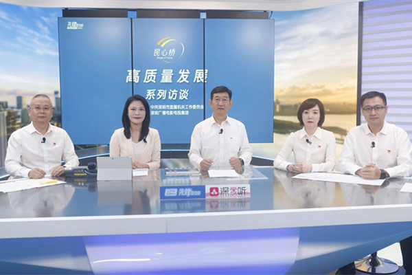 深圳市燃氣集團:有序推進“瓶改管” 筑牢燃氣“防火墻” 深圳市燃氣集團:有序推進“瓶改管” 筑牢燃氣“防火墻”